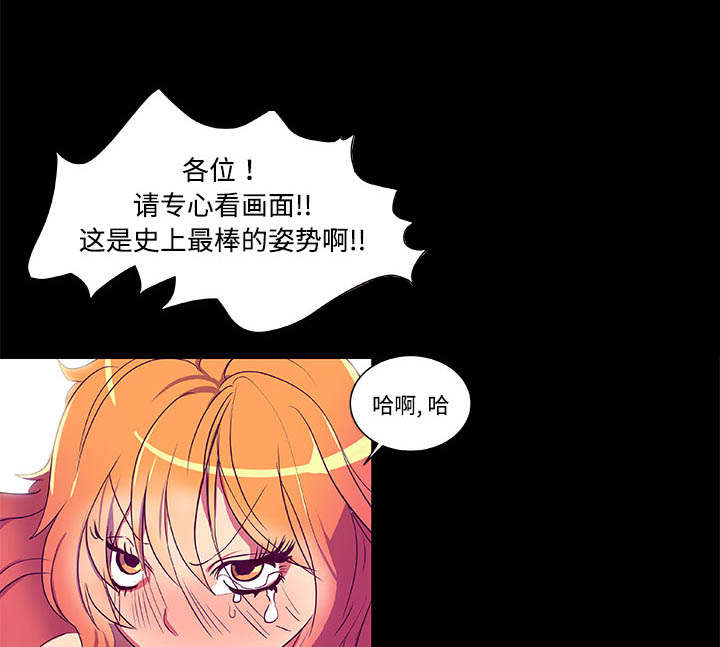摔跤队体能测试通知漫画,第7章：精彩画面4图