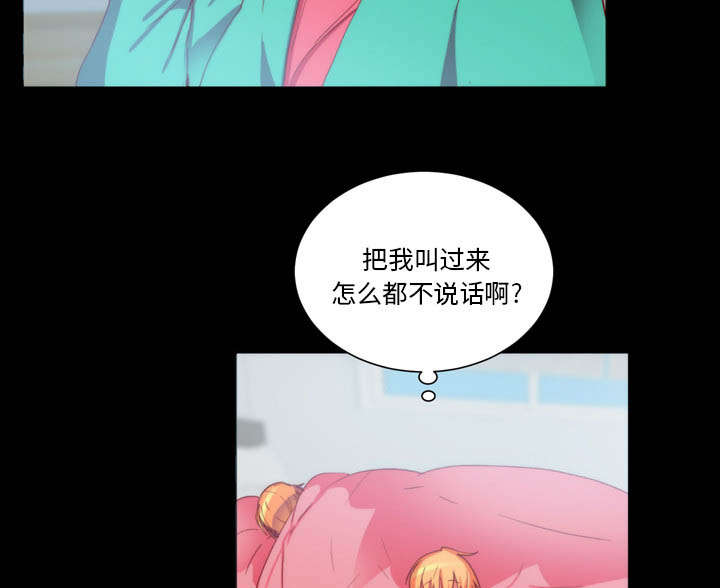 摔跤对抗赛视频漫画,第28章：分手4图