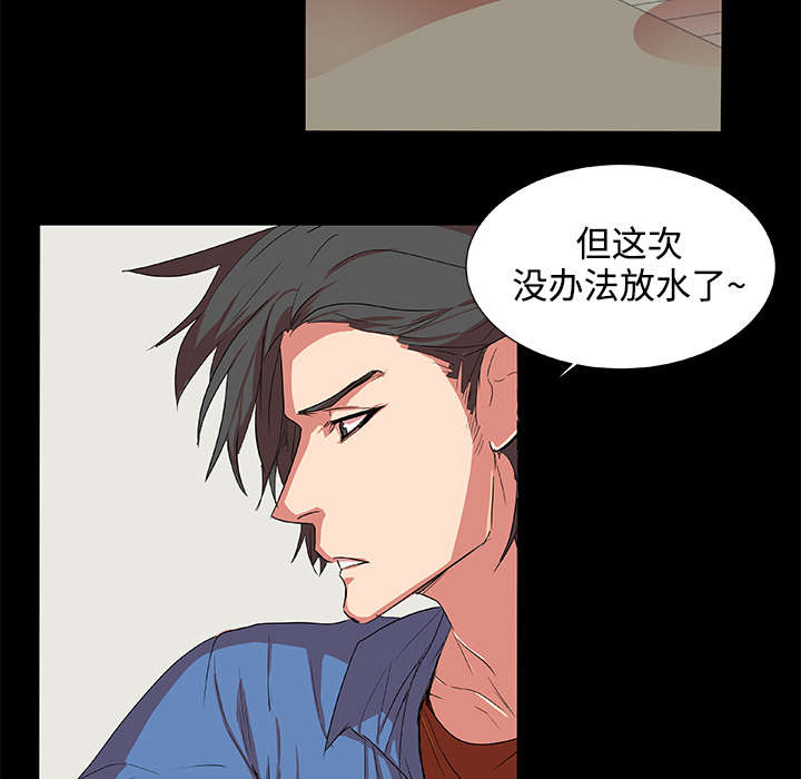 摔跤比赛男女对决漫画,第2章：欠债1图