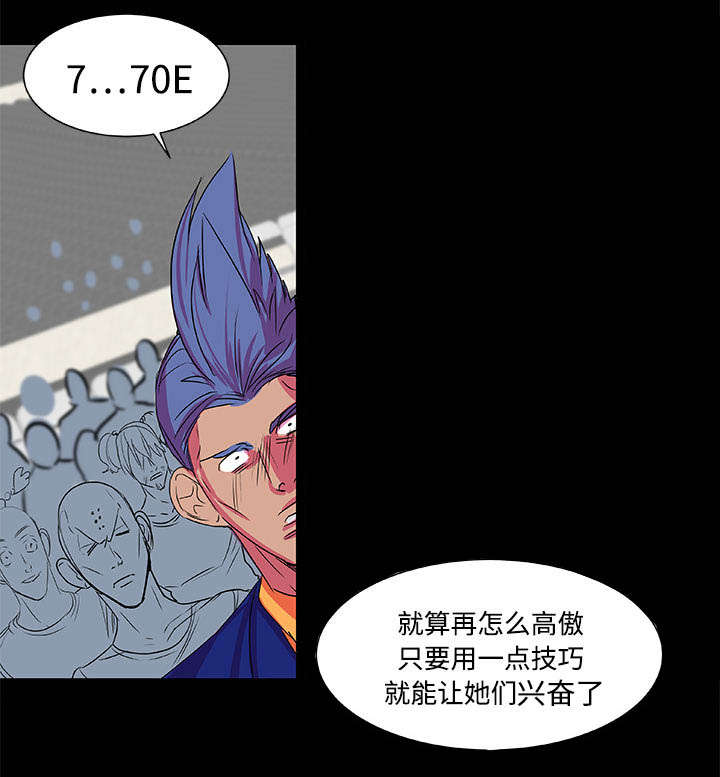 摔跤对决战术漫画,第7章：精彩画面3图
