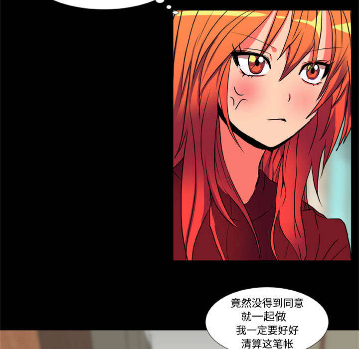 摔跤对决战术漫画,第21章：制服3图