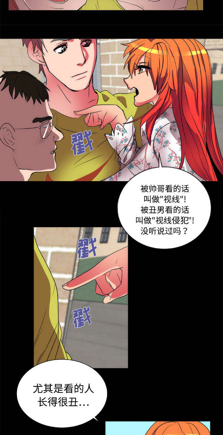 摔跤对决战术漫画,第14章：起始3图