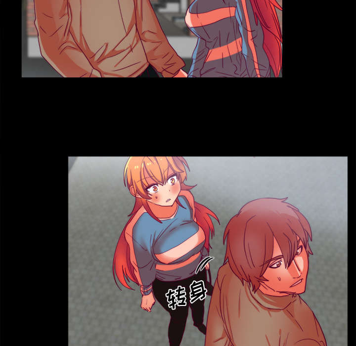 摔跤对决赛视频漫画,第27章：检查手机2图