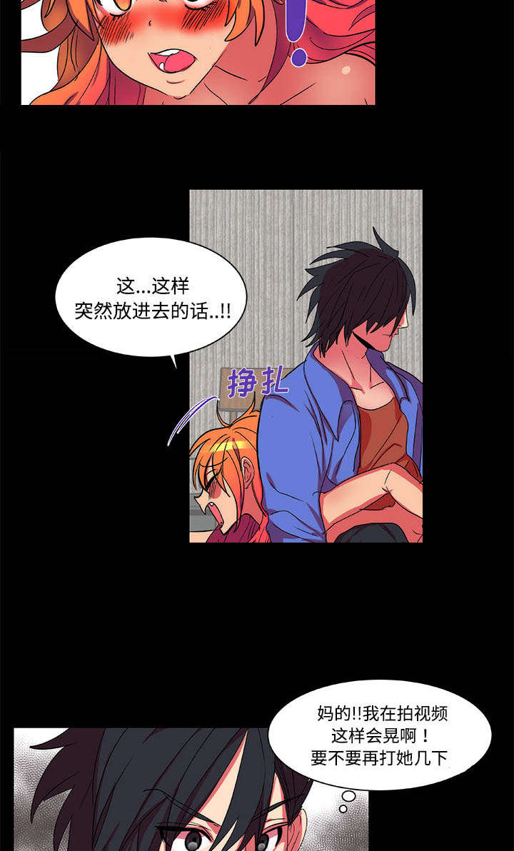 摔跤对抗赛视频漫画,第13章：结果3图