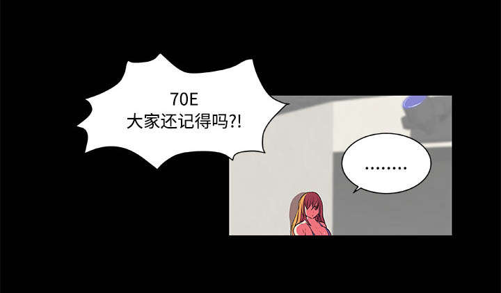 摔跤对拳击实战漫画,第5章：比赛开始4图