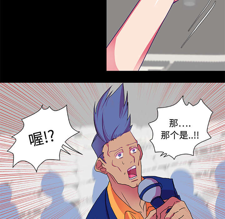 摔跤对抗赛视频漫画,第6章：打开5图