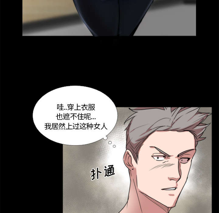 摔跤对抗赛视频漫画,第23章：不想继续2图