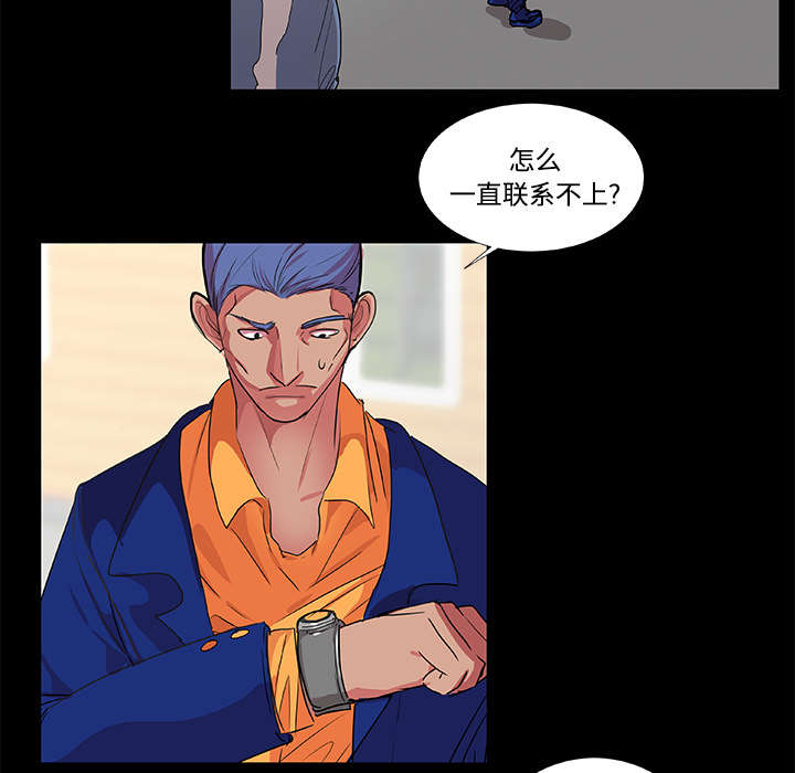 摔跤对决战术漫画,第22章：演戏4图