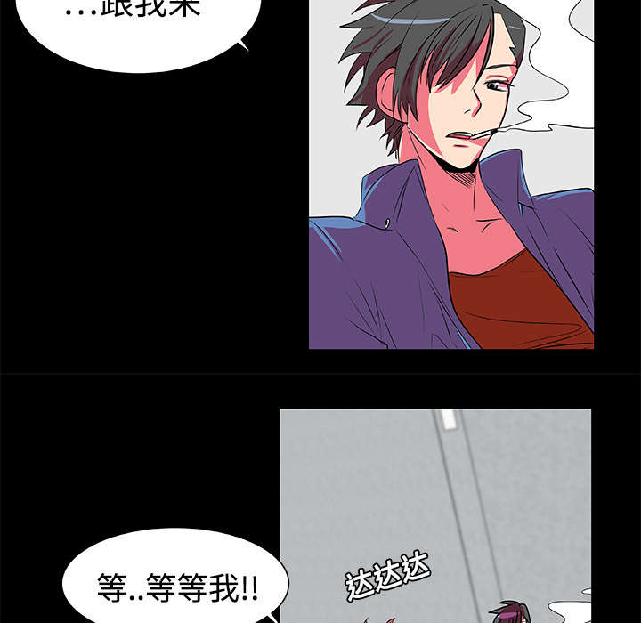 摔跤队体能测试通知漫画,第5章：比赛开始3图