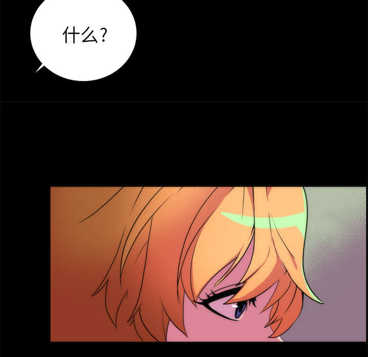 摔跤对决漫画,第24章：相遇5图