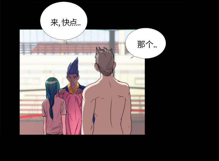 摔跤对决漫画,第23章：不想继续3图