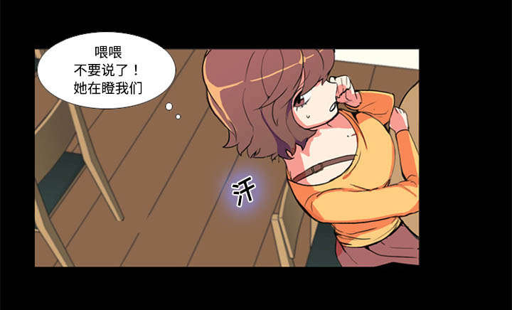 摔跤对抗赛视频漫画,第1章：拜托3图