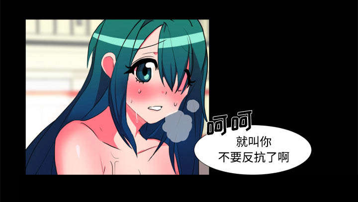 摔跤对决战术漫画,第21章：制服4图