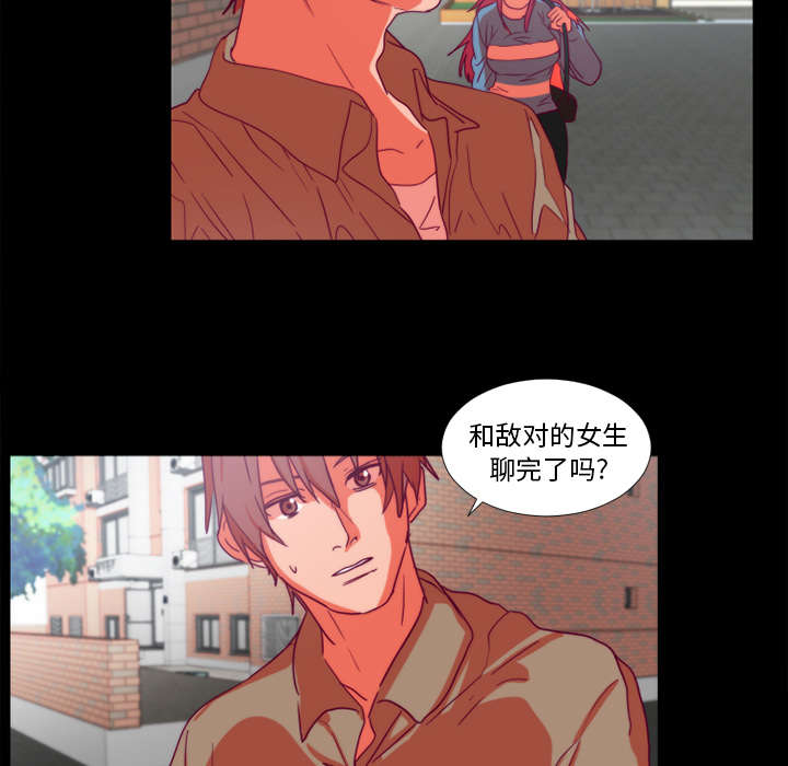 摔跤对决赛视频漫画,第27章：检查手机4图