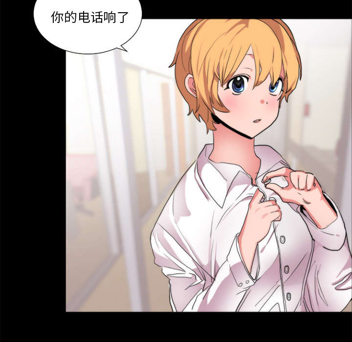 摔跤对决漫画,第23章：不想继续5图