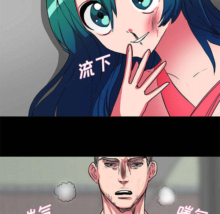 摔跤对决漫画,第20章：还击1图