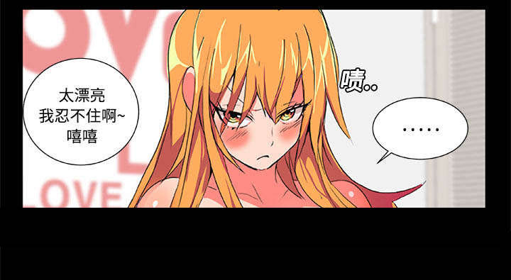 摔跤队体能测试通知漫画,第2章：欠债3图