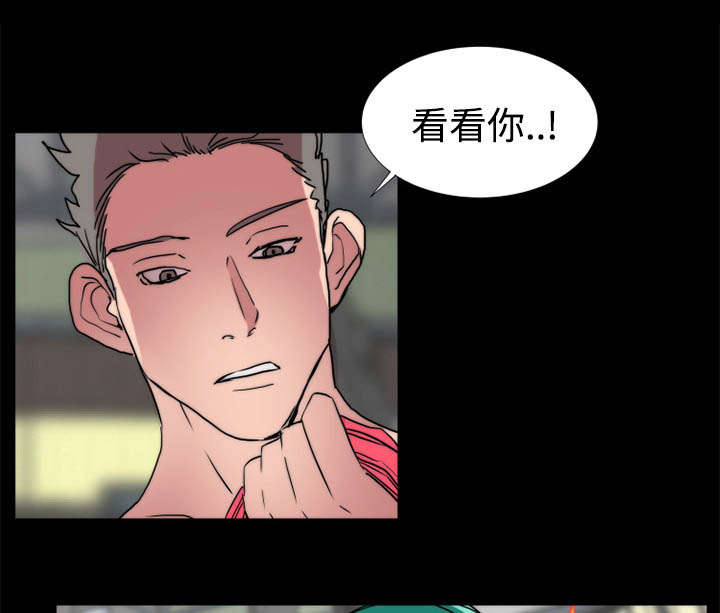 摔跤对决战术漫画,第21章：制服1图