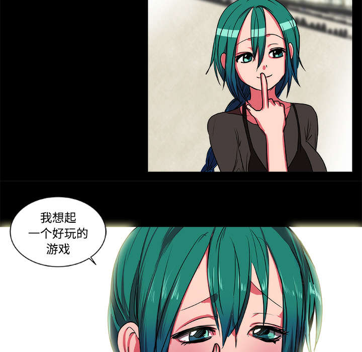 摔跤对决漫画,第17章：游戏1图