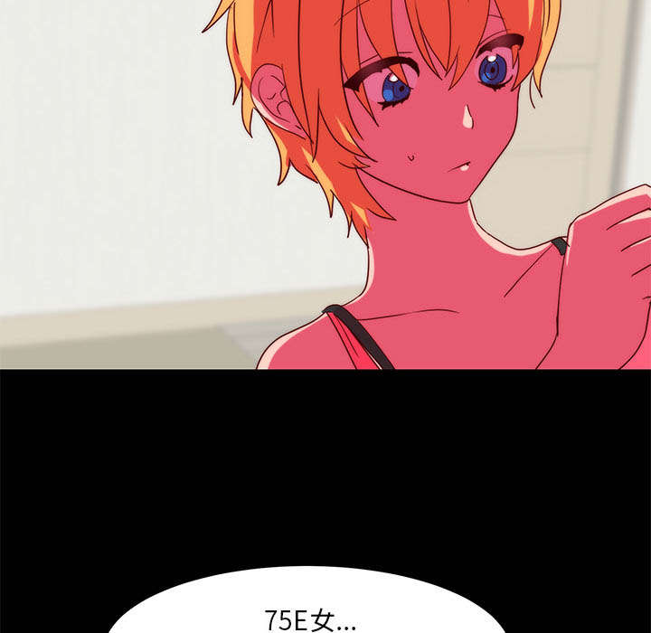 摔跤对抗赛视频漫画,第25章：关注3图