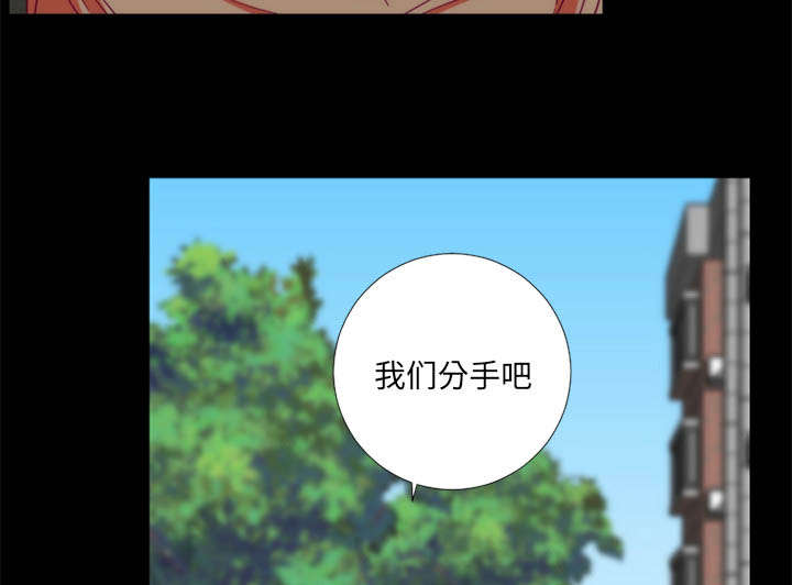 摔跤对方不配合怎么办漫画,第28章：分手5图