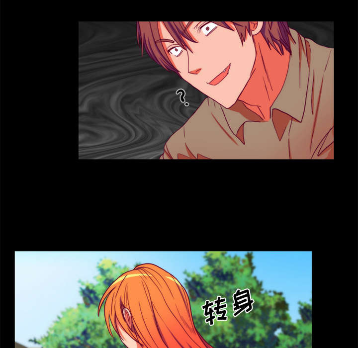 摔跤对抗赛视频漫画,第28章：分手2图