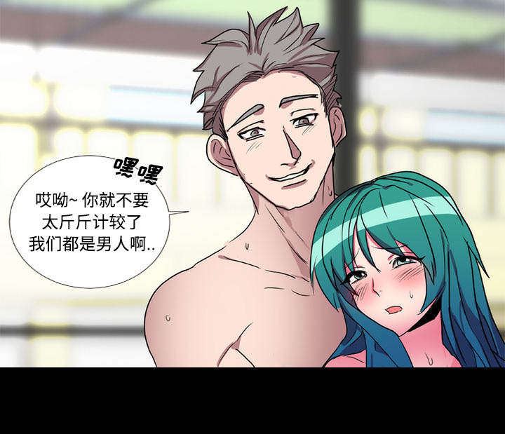 摔跤对决战术漫画,第22章：演戏3图