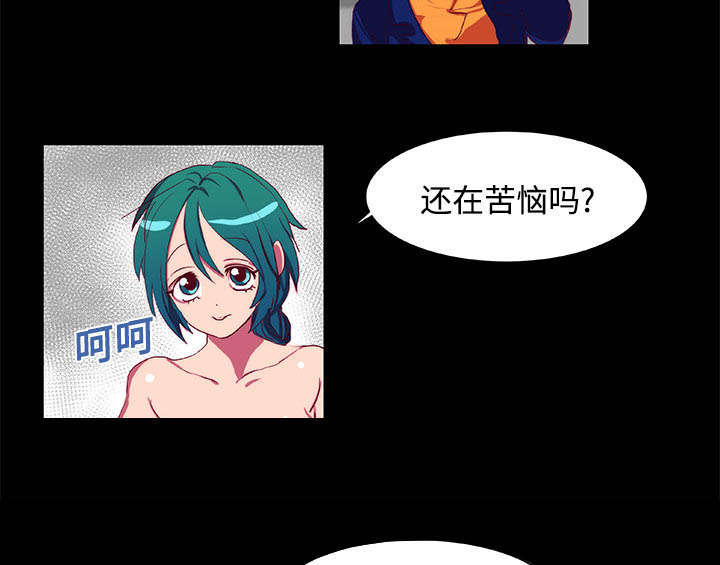 摔跤对抗赛视频漫画,第10章：装晕5图