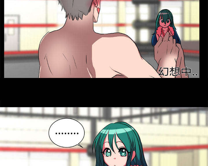 摔跤对决漫画,第18章：醒来2图