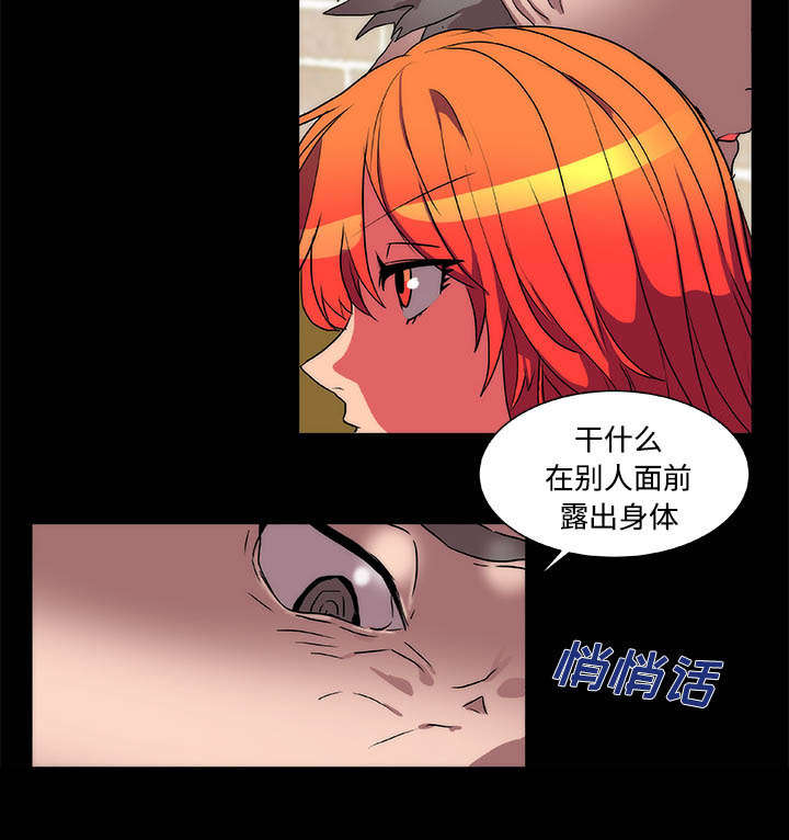摔跤对决战术漫画,第14章：起始4图