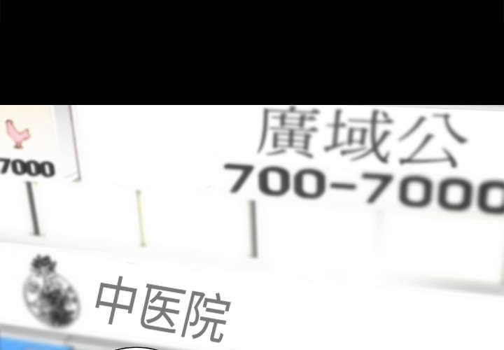 摔跤队体能测试通知漫画,第19章：毫无还手之力2图