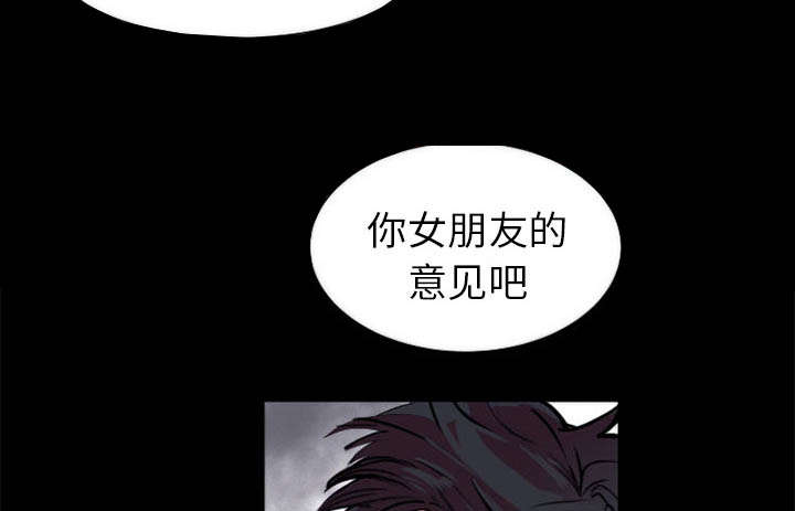 摔跤对决漫画,第12章：选择1图