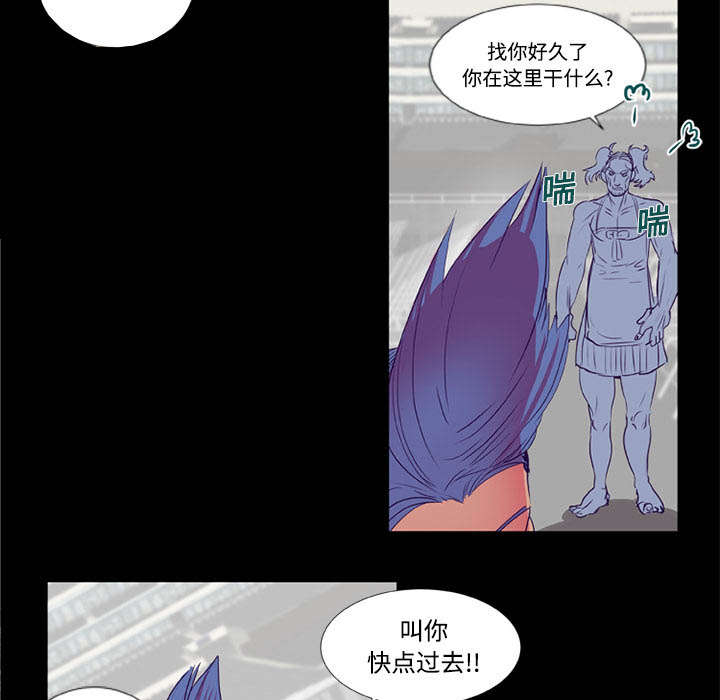 摔跤对决漫画,第9章：条约2图