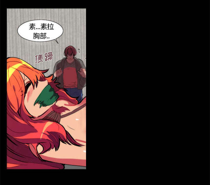 摔跤对方不配合怎么办漫画,第11章：落下帷幕1图