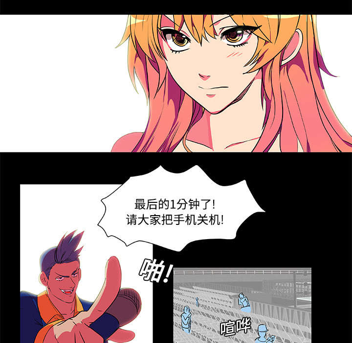 摔跤对身高有什么影响漫画,第5章：比赛开始1图