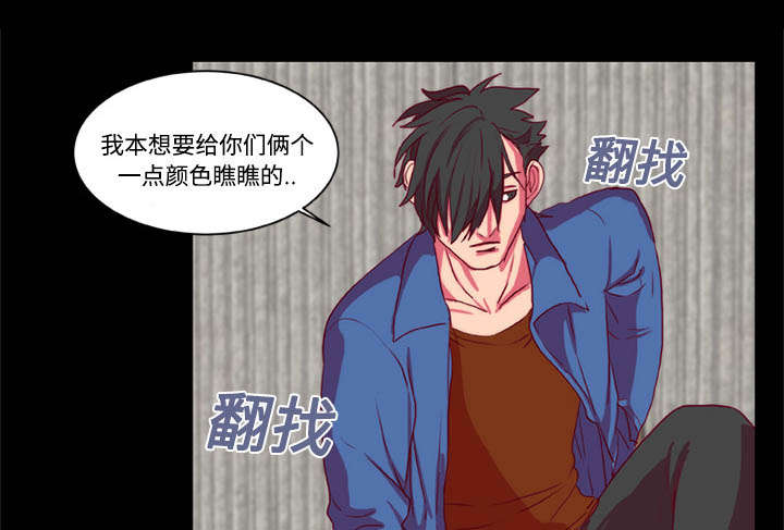 摔跤对方不配合怎么办漫画,第11章：落下帷幕4图