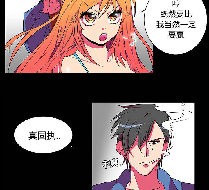 摔跤队体能测试通知漫画,第5章：比赛开始3图