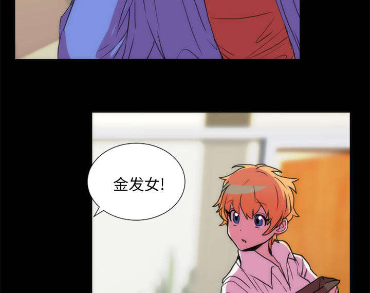 摔跤对决漫画,第24章：相遇5图