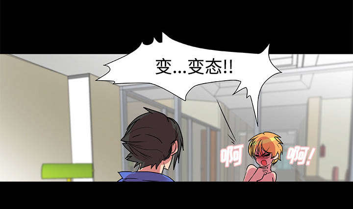 摔跤对决漫画,第20章：还击5图