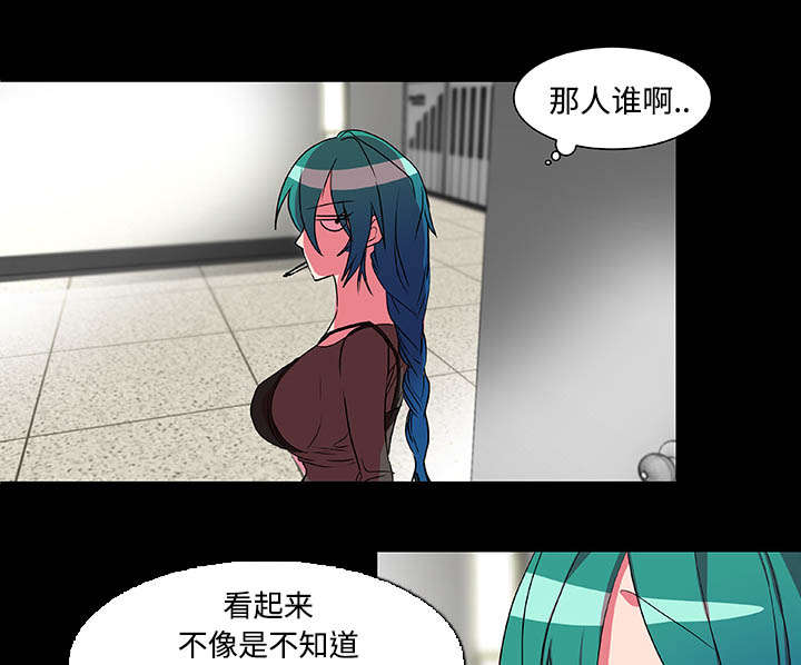 摔跤对决赛视频漫画,第16章：寻找2图
