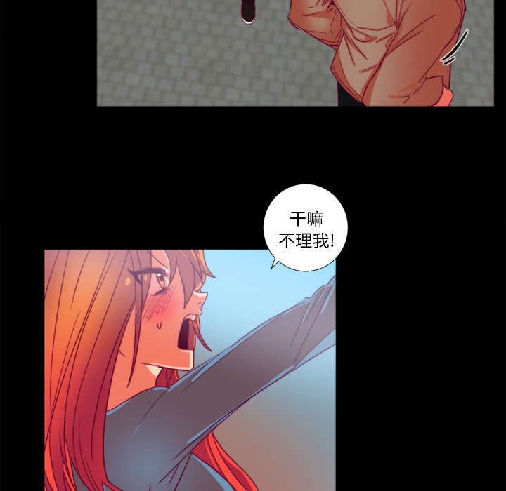 摔跤对决赛视频漫画,第27章：检查手机3图