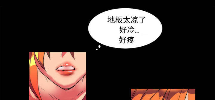 摔跤对抗赛视频漫画,第13章：结果4图