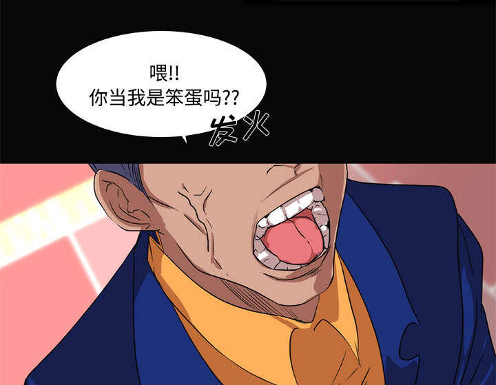 摔跤对决战术漫画,第22章：演戏4图