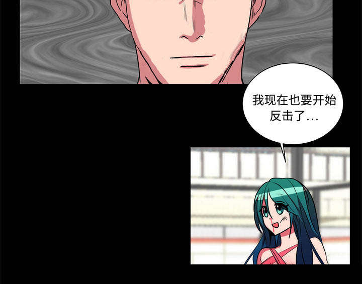 摔跤对决漫画,第20章：还击3图