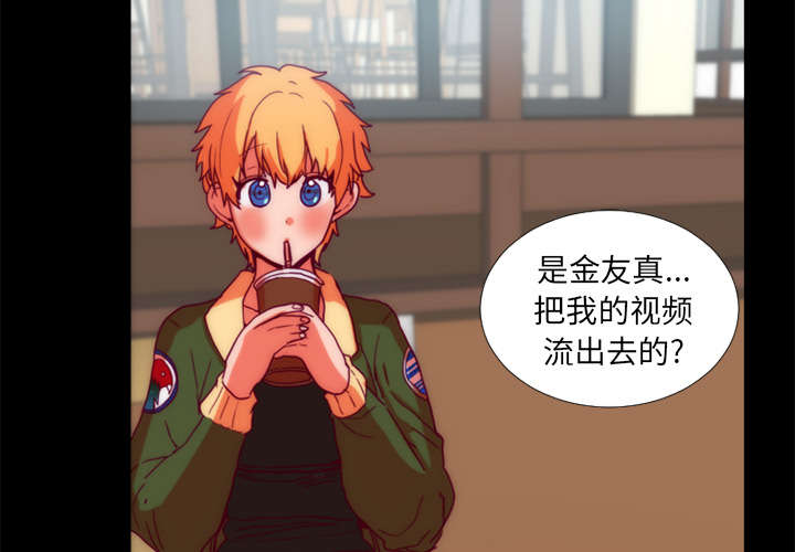 摔跤队体能测试通知漫画,第27章：检查手机3图