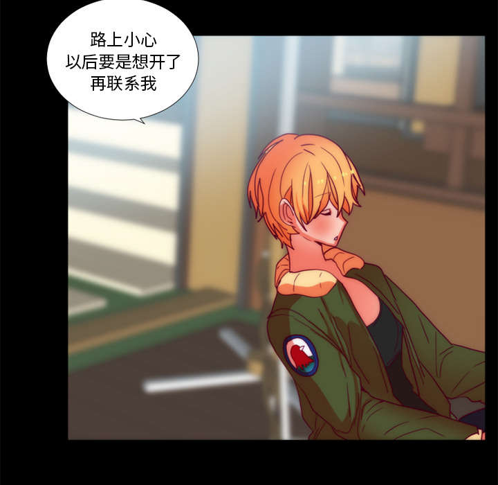 摔跤对决赛视频漫画,第27章：检查手机3图