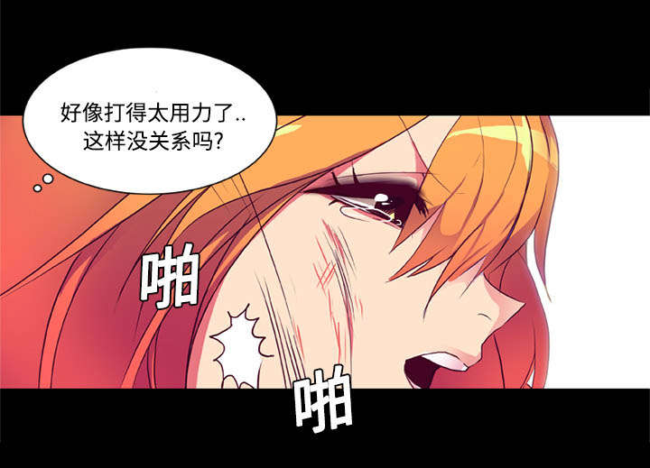 摔跤对抗赛视频漫画,第6章：打开4图