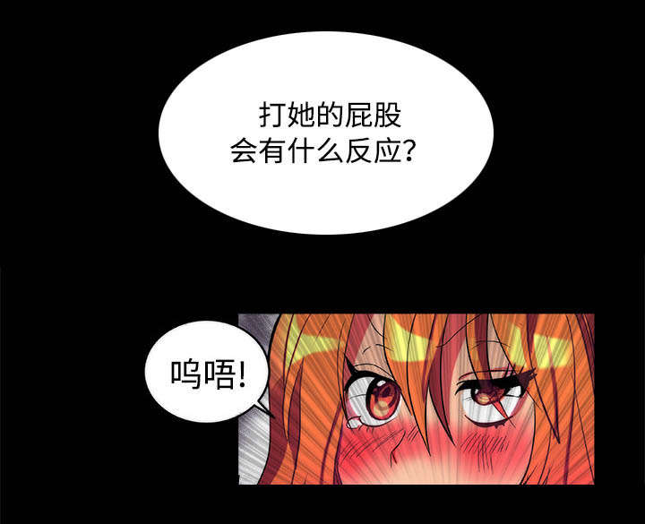 摔跤对决漫画,第13章：结果3图
