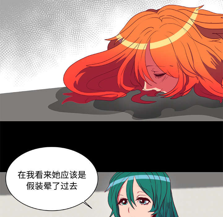 摔跤对抗赛视频漫画,第10章：装晕2图