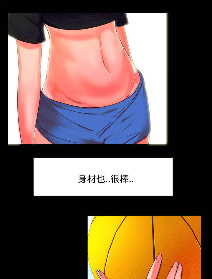 摔跤对方不配合怎么办漫画,第25章：关注1图